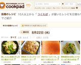 豚しゃぶと豆苗もやしの作り置きサラダ作り方5写真