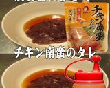美味ドレの味噌ダレで韓国風汁なし担々麵！作り方4写真