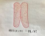 明太子シリーズ①明太フランスパン作り方7写真