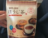 材料３つのほうじ茶ガトーショコラ作り方9写真