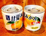 アガーで作るふるふるオレンジゼリー作り方5写真