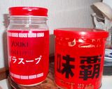 蟹あんかけ炒飯作り方1写真