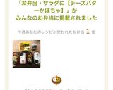 お弁当・サラダに【チーズバターかぼちゃ】作り方8写真
