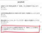 豚バラと玉ねぎだけ♫簡単生姜焼き作り方3写真