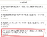 豚バラと玉ねぎだけ♫簡単生姜焼き作り方3写真