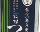 まぐろのまぜご飯作り方2写真