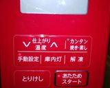 オーブンで鶏もも肉&手羽元の唐揚げ★作り方13写真