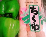 ピーマンの炒めもん作り方1写真