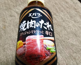 エバラ焼き肉のたれで簡単唐揚げ作り方2写真