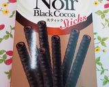 コーヒー味のパンナコッタ作り方6写真