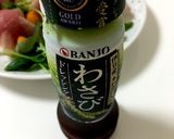 簡単っ☆おもてなし生ハムトマトサラダ作り方4写真