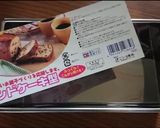 きな粉ぱん作り方4写真