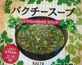 冷やし中華の麺で♪冷たいアジアンヌードル作り方3写真