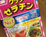 プルプル✨冷製スープジュレ作り方3写真