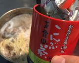簡単☆舞茸茶ダイエットラーメン作り方5写真