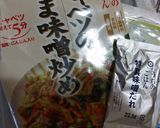 キャベツのごまみそ焼きうどん作り方1写真