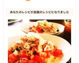 お手軽♪夏野菜と豚しゃぶのおろし素麺！作り方7写真