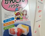 甘いから野菜嫌いの子にも♪野菜の寒天寄せ作り方6写真