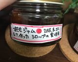 すももジャム作り方8写真