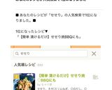 【簡単 漬けるだけ】せせり焼♡BBQにも作り方6写真