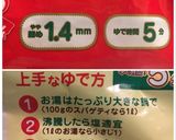 超簡単キャベツのスパゲティカルボナーラ風作り方2写真