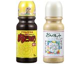 棒棒鶏(バンバンジー)作り方1写真