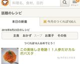 この美味しさ奇跡！！人参だけカルボパスタ作り方6写真