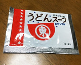 簡単ヒガシマルうどんスープで卵の袋煮作り方1写真