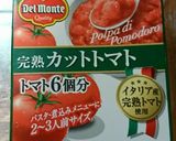 失敗知らず！ナスと大葉のツナトマト煮♪作り方4写真