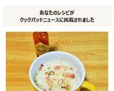【簡単】マグカップでペペロンごはん作り方6写真