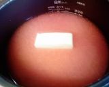 カレーにどうぞ♪人参バターライス作り方3写真