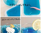 真夏の☆ぷるぷるサイダージュレ作り方4写真