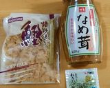 ちりめんじゃことえのきの味付け和え作り方1写真