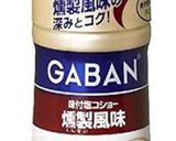 燻製風！しっとり鶏ハム作り方4写真