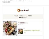 ピーマンとベーコンのきんぴら作り方8写真