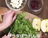 ピーカンナッツとリンゴのサラダ作り方3写真