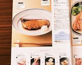 基本のブリの照り焼き✽工程つき✽作り方9写真