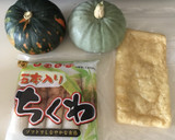 南瓜と竹輪とお揚げの10分煮作り方1写真