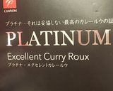 市販のルーで時短＆簡単うんま～いカレー♪作り方5写真