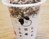 とても美味しい！食べる牧場ミルクの食べ方作り方4写真