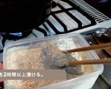 スパイス香る♪手羽元のコルマ作り方2写真