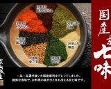 春雨のつけ麺作り方8写真