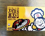 チャジャンミョン(韓国風ジャージャー麺)作り方2写真