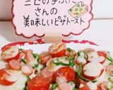 ピザトースト♬手作りソースでランチにも♬作り方9写真