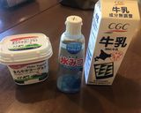 かき氷シロップ消費☆簡単ラッシー作り方1写真