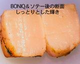 50℃鉄分不足◎半生帆立のケッパーソース作り方20写真