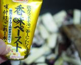 香味ペースト夏ベジ炒め作り方3写真