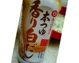 オクラとろろ作り方9写真