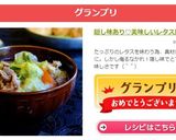 隠し味あり♡美味しいレタス豚汁！作り方8写真