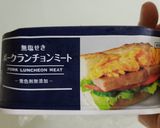 ランチョンミートビーンスティックトースト作り方4写真
